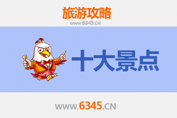 苗栗铜锣出发：穿越海峡的广州塔之旅全攻略