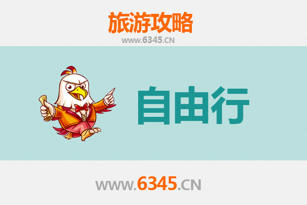 苗栗铜锣出发：潮汕文化美食深度游全攻略