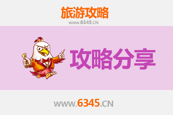 苗栗铜锣出发：厦门鼓浪屿文艺漫游全攻略