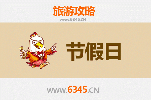 2026元旦苗栗铜锣漫游攻略：杭菊秘境、客家山城与铁道慢旅