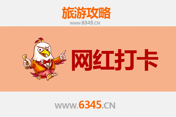 苗栗铜锣到丽江古城深度游攻略：穿越山海的浪漫之旅