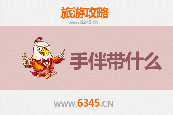 苗栗铜锣出发：湄洲岛朝圣与海岛风情全攻略及伴手礼指南